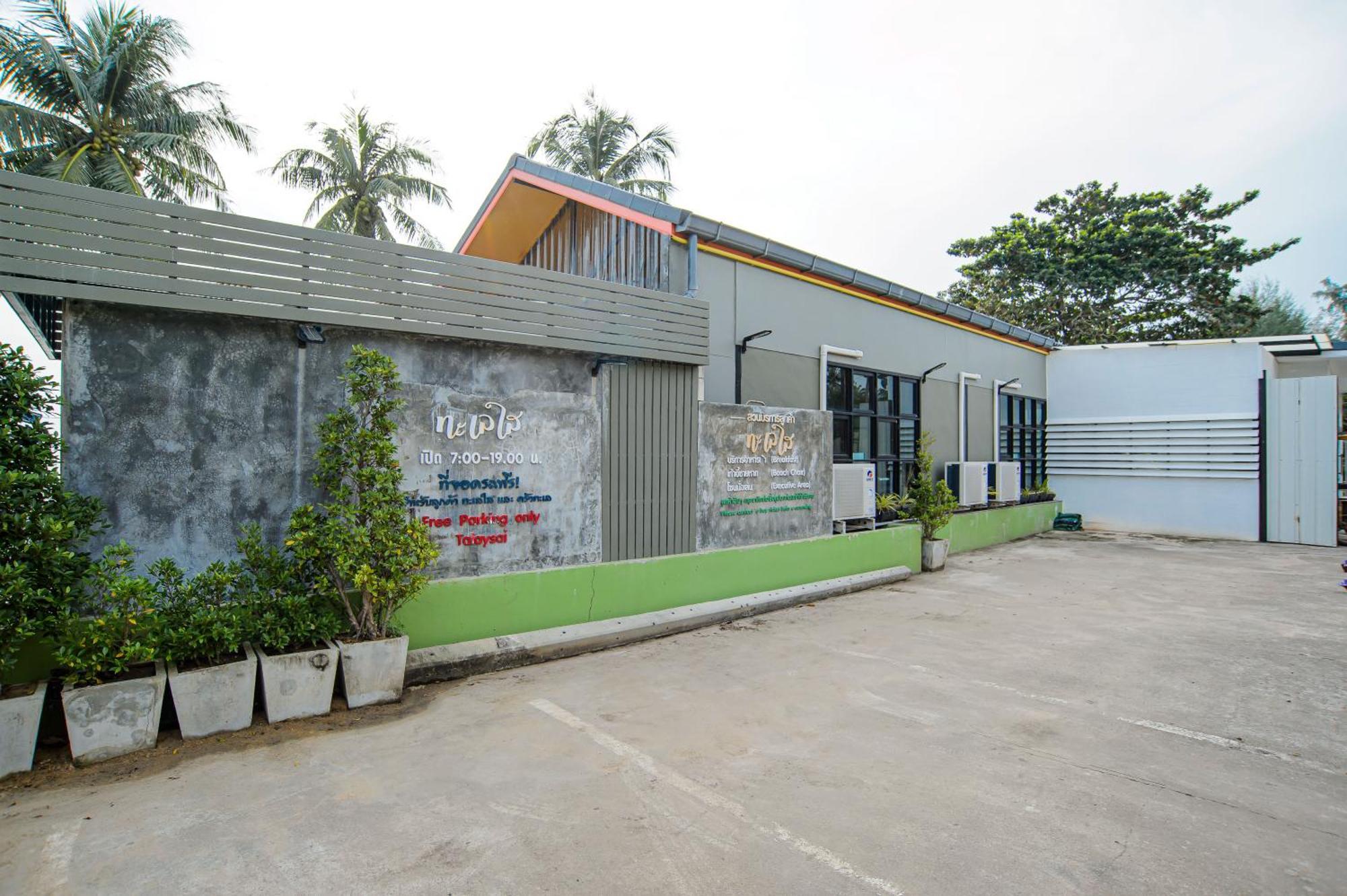 Talay Sai @ Thung Wua Laen Hotel Pathiu Екстериор снимка