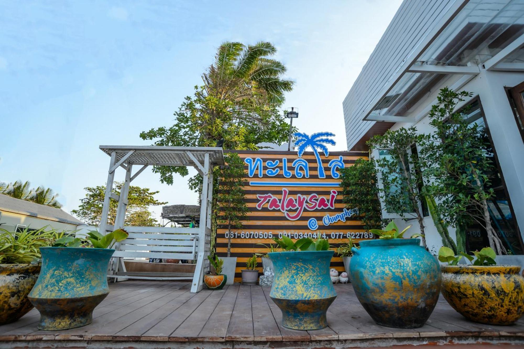 Talay Sai @ Thung Wua Laen Hotel Pathiu Екстериор снимка